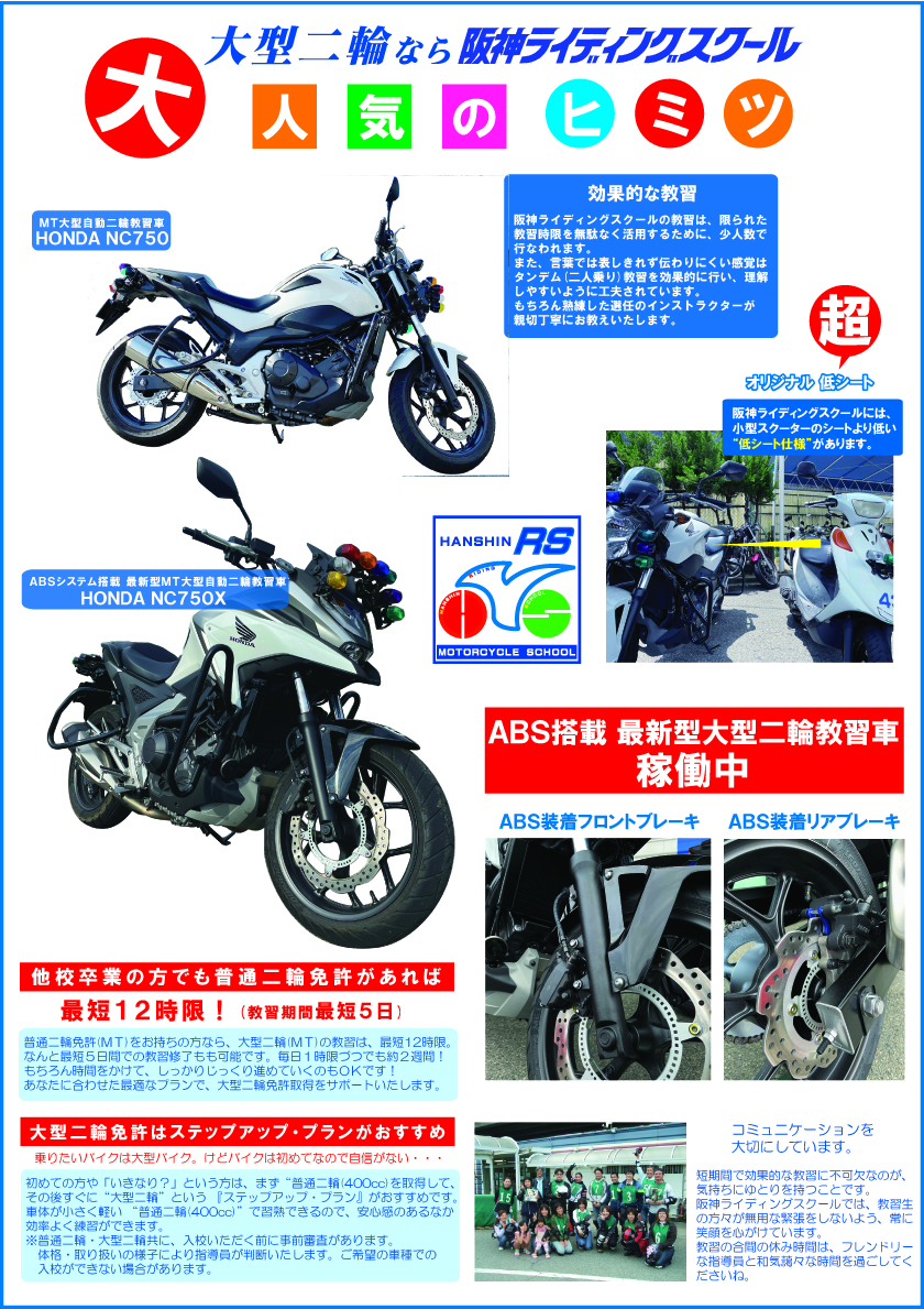 NC750̒Ⴓ̌Eɒ